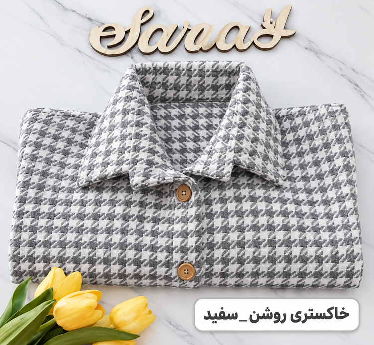 شکت پیچازی هلالی فریسایز جنس درجه یک