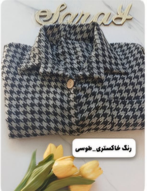 شکت پیچازی هلالی فریسایز جنس درجه یک